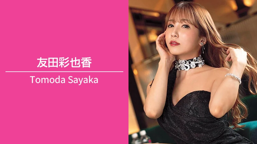 av-tomoda-sayaka-840-472-01