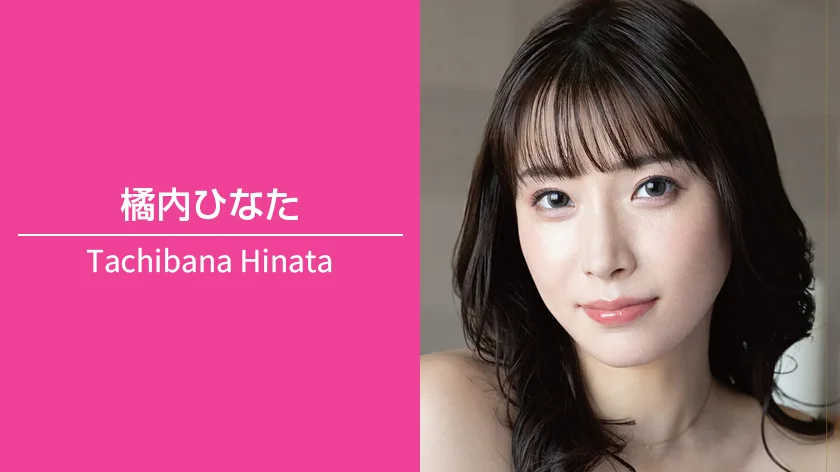 av-tachibana-hinata-840-472-01