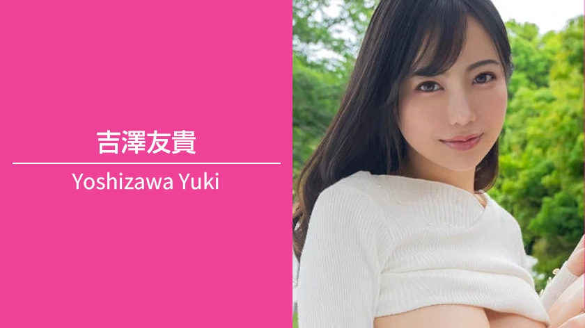 av-yoshizawa-yuki-840-472-02