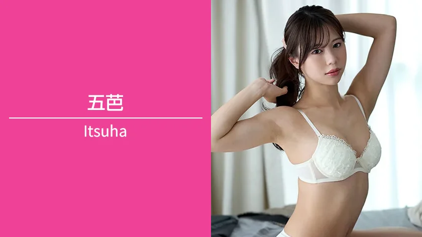 av-itsuha-840-472-01