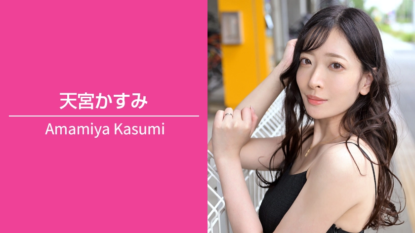 天宮かすみ｜T160 / B89（Gカップ） / W62 / H91