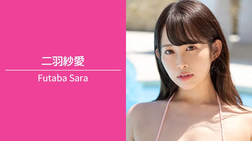 二羽紗愛｜T164 / B110（Kカップ） / W63 / H88
