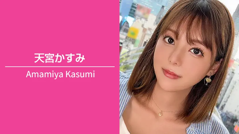 av-ichiba-sana-840-472-01