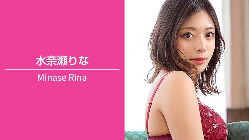 av-minase-rina-840-472-01