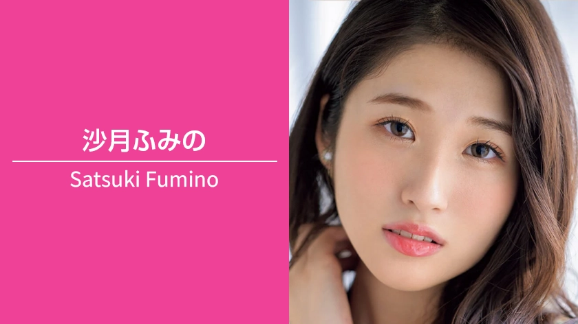 av-satsuki-fumino-840-472-01