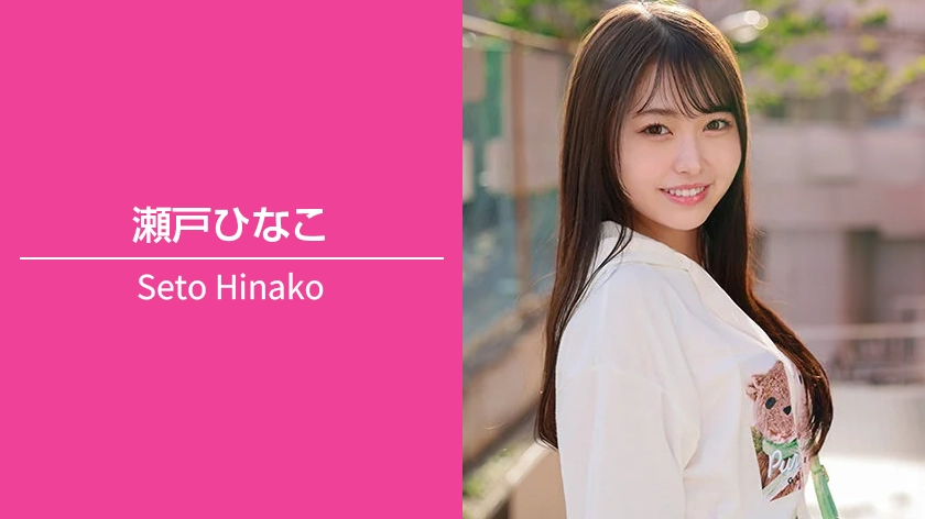 av-seto-hinako-840-472-01
