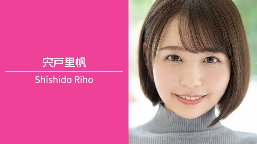 av-shishido-riho-840-472-01
