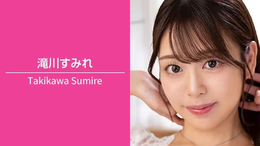 滝川すみれ｜T164 / B90（Gカップ） / W60 / H87