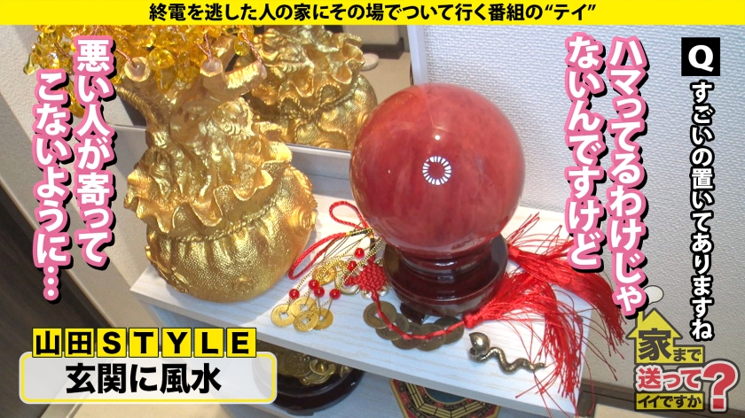 家まで送ってイイですか?case.280|cap_e_5_277dcv-288