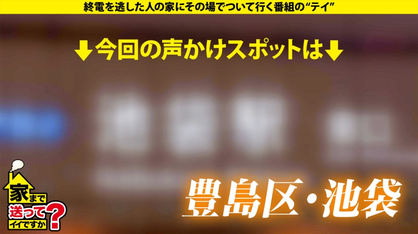 ドキュメントTV｜家まで送ってイイですか？case.284｜cap_e_0_277dcv-292