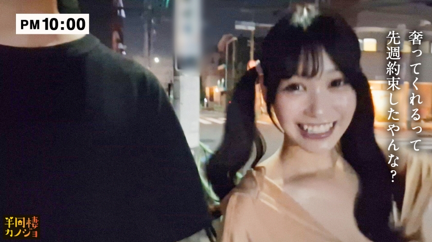 プレステージプレミアム｜半同棲カノジョ｜ゆい 23歳 建築施工管理｜cap_e_0_300mium-1191