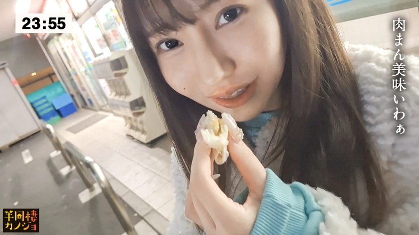 プレステージプレミアム|半同棲カノジョ|りお 24歳 消費者金融勤務|cap_e_0_300mium-1212