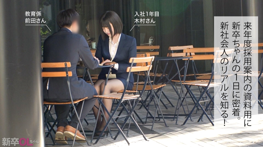 プレステージプレミアム|新卒OLちゃん|木村さん スポーツ用品メーカー 販売促進|cap_e_0_300mium-1239