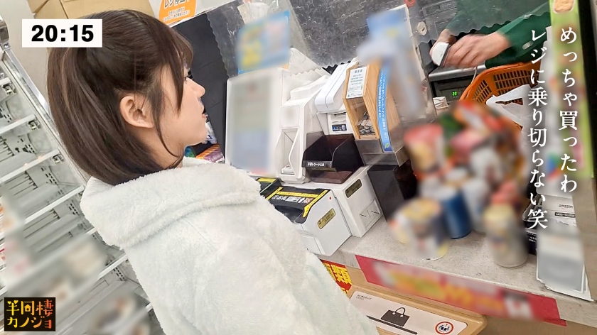 プレステージプレミアム｜半同棲カノジョ｜れお 23歳 オフィス機器営業｜cap_e_0_300mium-1246