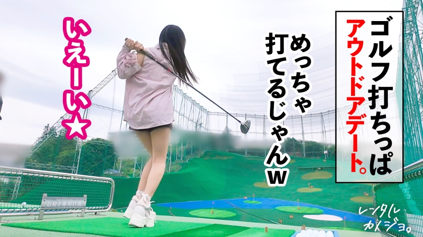 プレステージプレミアム｜レンタル彼女｜かほ 20歳 大学生(みかん農園の子)｜cap_e_0_300mium-1264