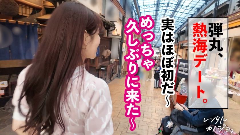 プレステージプレミアム|レンタル彼女|さら 26歳 歯科助手|cap_e_0_300mium-1268