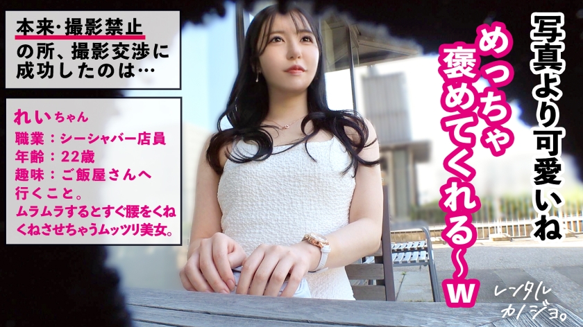 プレステージプレミアム｜レンタル彼女｜れい 22歳 シーシャバー店員｜cap_e_0_300mium-1279