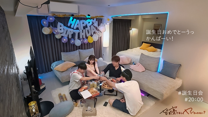 プレステージプレミアム｜皆寝てるしヤッちゃわない？｜ゆいちゃん 24歳 焼肉屋バイト｜cap_e_0_300mium-1300