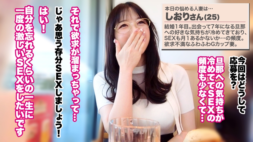 Jackson｜人妻ランジェリーナ #24｜cap_e_0_390jnt-105