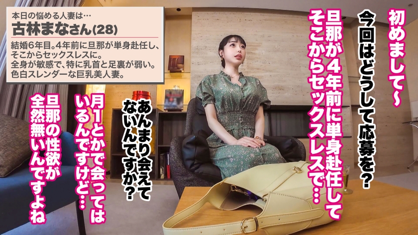 Jackson｜人妻ランジェリーナ #26｜cap_e_0_390jnt-107