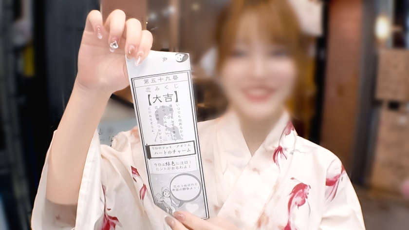 ナンパTV｜マジ軟派、初撮。 2222｜cap_e_1_200gana-3297