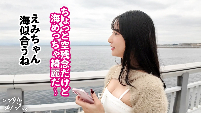 プレステージプレミアム｜レンタル彼女｜えみちゃん 23歳 インフルエンサー｜cap_e_1_300mium-1180