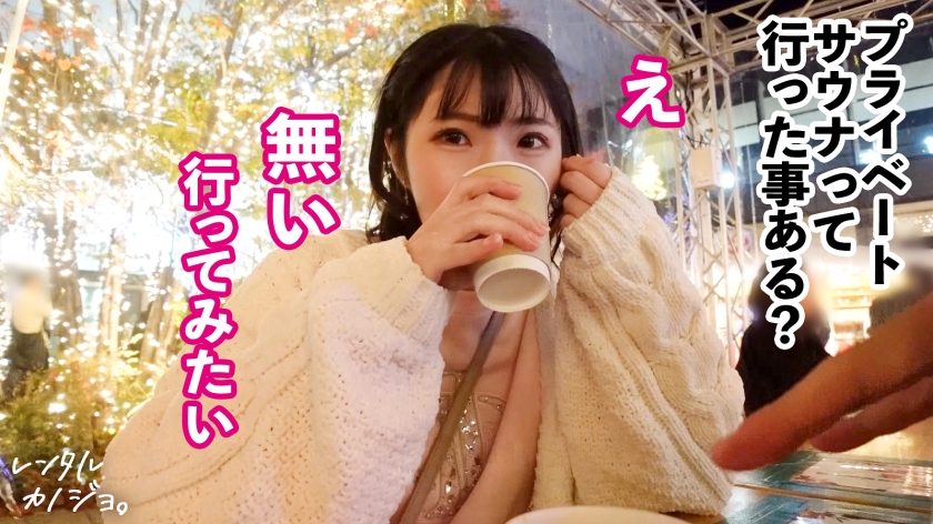 プレステージプレミアム|レンタル彼女|ひまりちゃん 22歳 女子大生|cap_e_1_300mium-1185