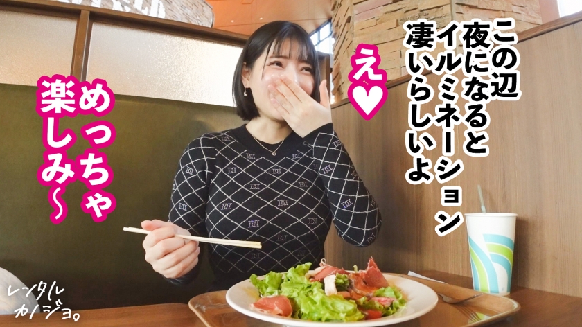 プレステージプレミアム｜レンタル彼女｜ナオ 26歳 Hカップ看護師｜cap_e_1_300mium-1186