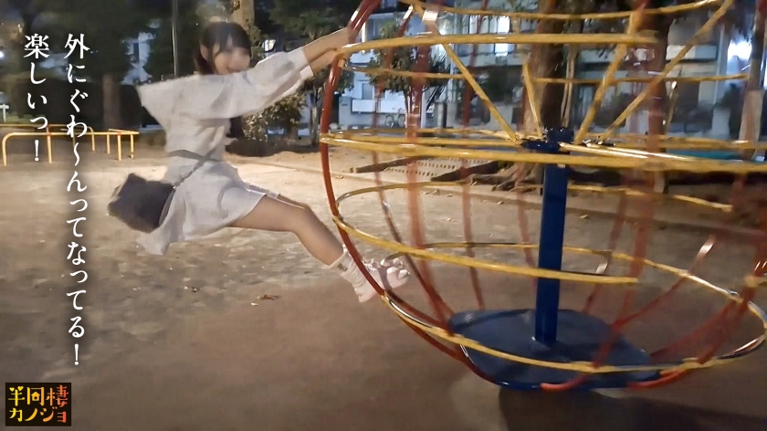 プレステージプレミアム｜半同棲カノジョ｜うみ 26歳 SE(運用保守)｜cap_e_1_300mium-1193