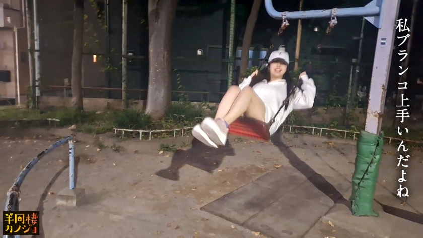 プレステージプレミアム｜半同棲カノジョ｜はる 22歳 介護福祉士｜cap_e_1_300mium-1195