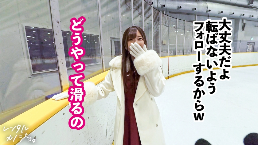 プレステージプレミアム|レンタル彼女|みゆちゃん 21歳 歯科衛生士|cap_e_1_300mium-1196