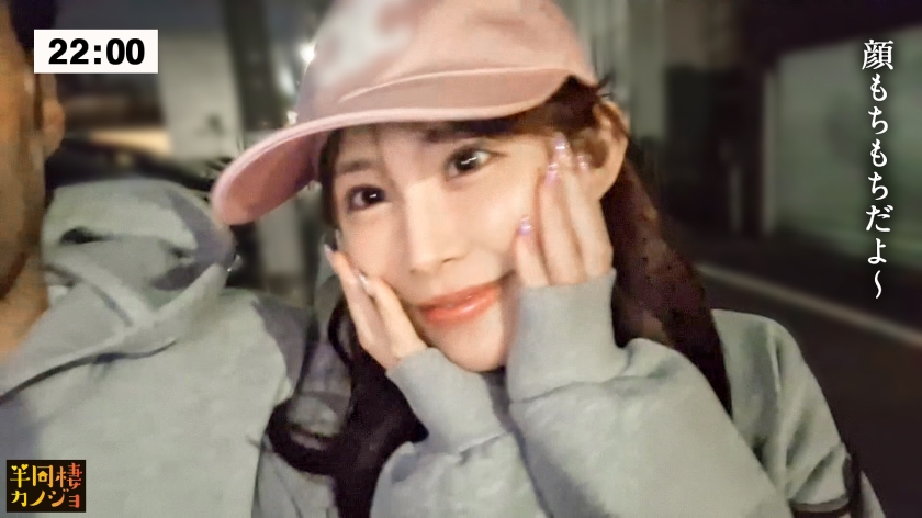 プレステージプレミアム｜半同棲カノジョ｜にな 21歳 職業？？？｜cap_e_1_300mium-1267