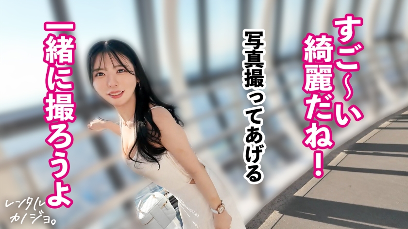 プレステージプレミアム｜レンタル彼女｜れい 22歳 シーシャバー店員｜cap_e_1_300mium-1279