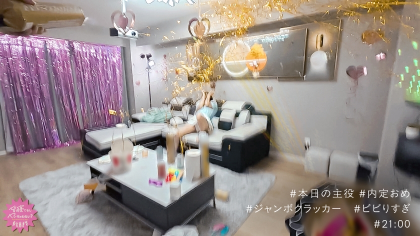 プレステージプレミアム｜皆寝てるしヤッちゃわない？｜ひなこ 22歳 バイト仲間｜cap_e_1_300mium-1303