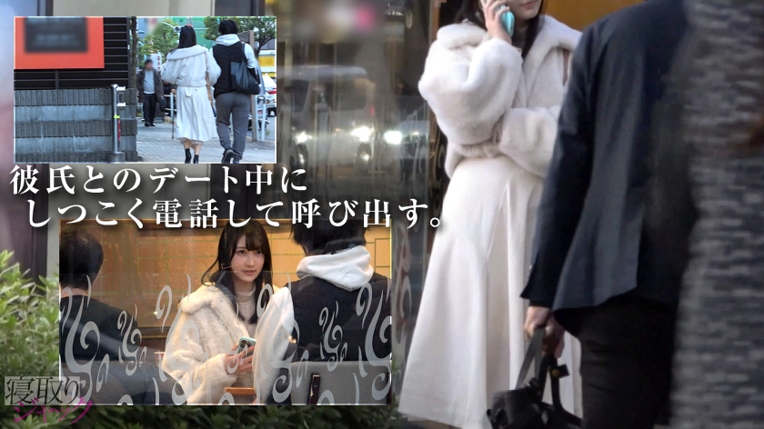 NTR.net｜寝取りジャック｜ほのか 27歳 小児科看護師｜cap_e_1_348ntr-081