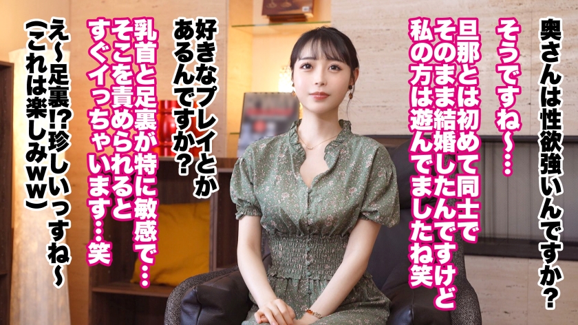 Jackson｜人妻ランジェリーナ #26｜cap_e_1_390jnt-107