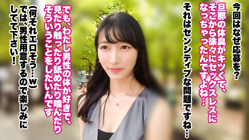 Jackson｜人妻ランジェリーナ #31｜cap_e_1_390jnt-113