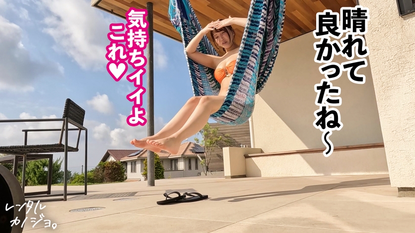 プレステージプレミアム｜レンタル彼女｜しおり 27歳｜cap_e_2_300mium-1121