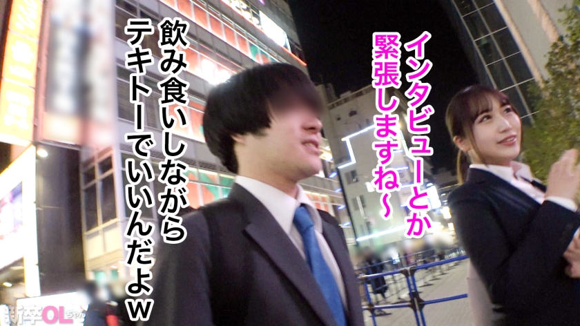 プレステージプレミアム｜新卒OLちゃん｜伊藤さん 食品メーカー 研修中(マーケティング志望)｜cap_e_2_300mium-1133