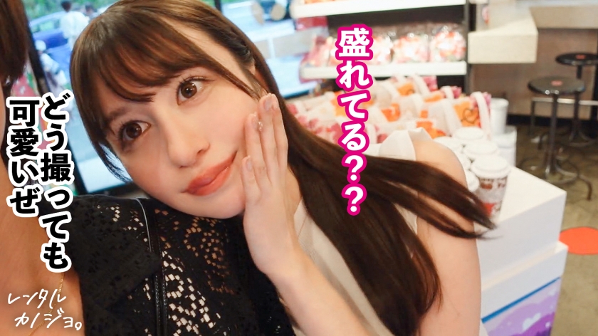 プレステージプレミアム|レンタル彼女|ノアちゃん 20歳 歯科大学生|cap_e_2_300mium-1146