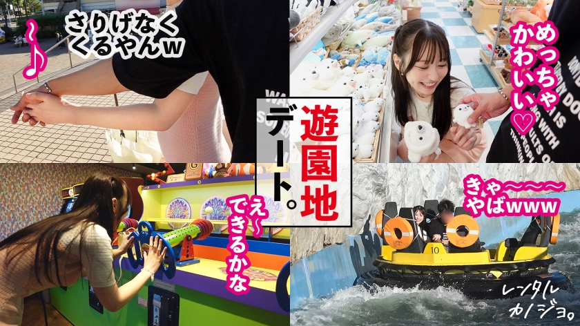 プレステージプレミアム｜レンタル彼女｜てんちゃん 23歳 サロン店員｜cap_e_2_300mium-1166