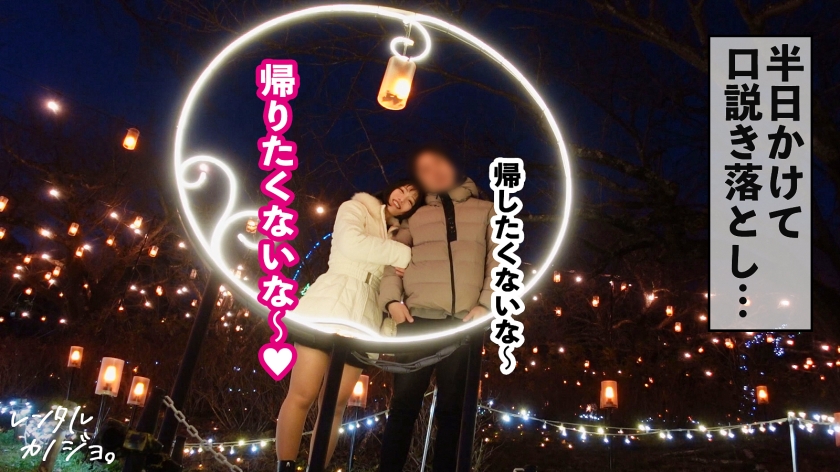 プレステージプレミアム｜レンタル彼女｜ナオ 26歳 Hカップ看護師｜cap_e_2_300mium-1186