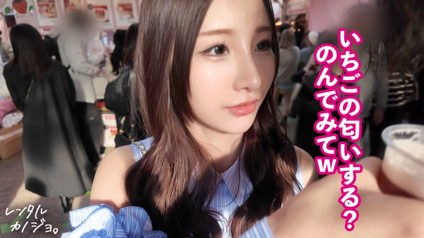 プレステージプレミアム｜レンタル彼女｜ニア 25歳 インフルエンサー｜cap_e_2_300mium-1245