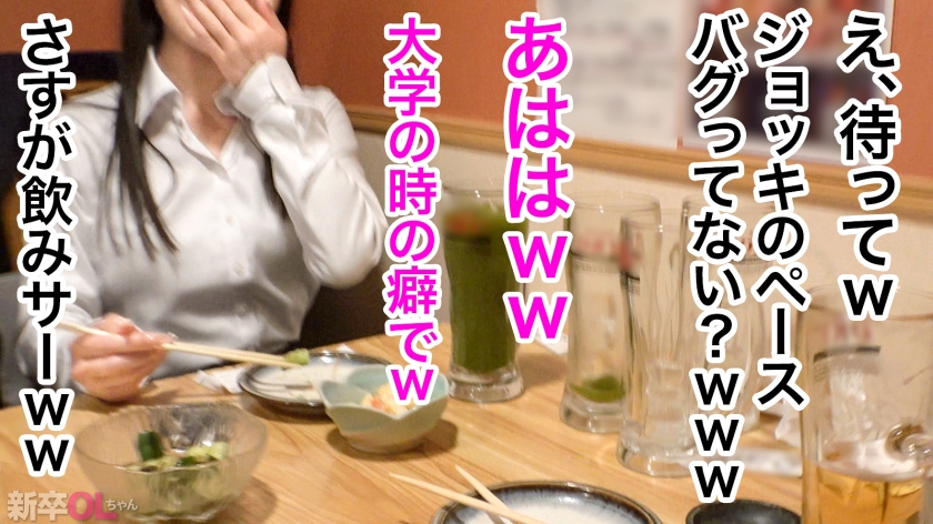 プレステージプレミアム｜新卒OLちゃん｜松本さん 生活用品メーカー 営業｜cap_e_2_300mium-1254