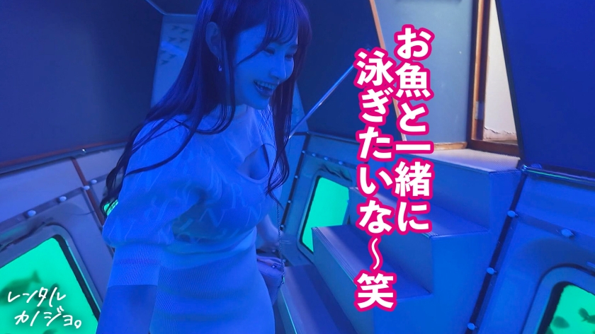 プレステージプレミアム|レンタル彼女|さら 26歳 歯科助手|cap_e_2_300mium-1268