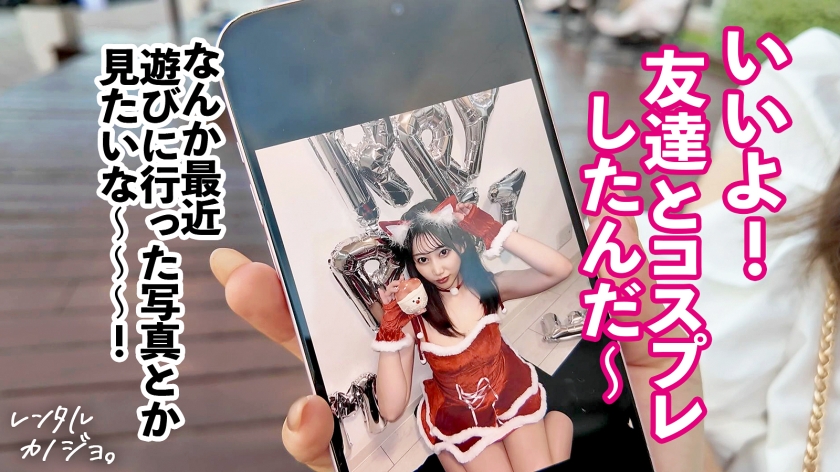 プレステージプレミアム｜レンタル彼女｜るる 20歳 学生｜cap_e_2_300mium-1273