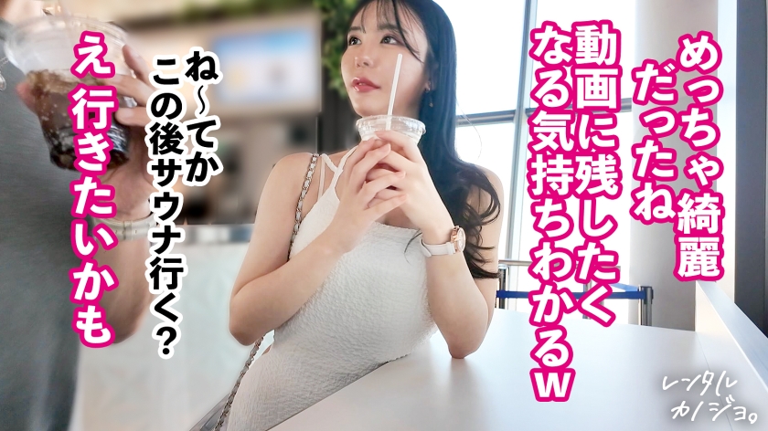 プレステージプレミアム｜レンタル彼女｜れい 22歳 シーシャバー店員｜cap_e_2_300mium-1279