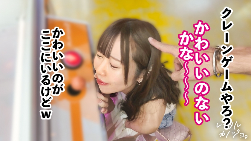 プレステージプレミアム|レンタル彼女|りりか 20歳 インフルエンサー|cap_e_2_300mium-1286