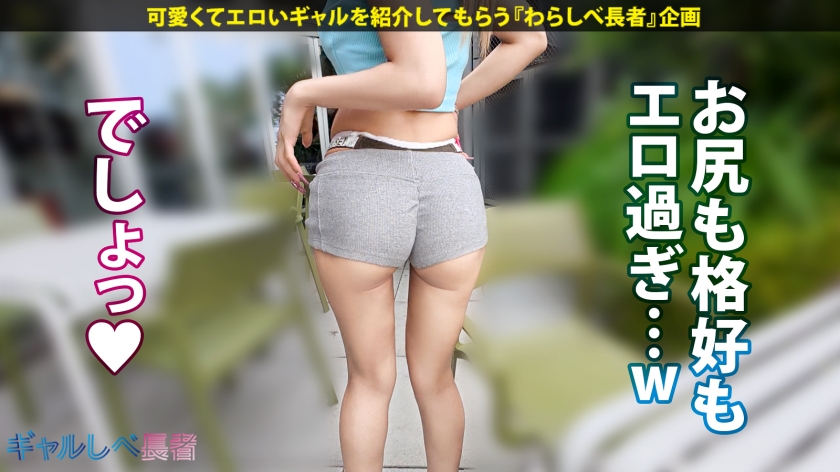 Jackson｜ギャルしべ長者103人目 アリエルちゃん｜cap_e_2_390jac-226