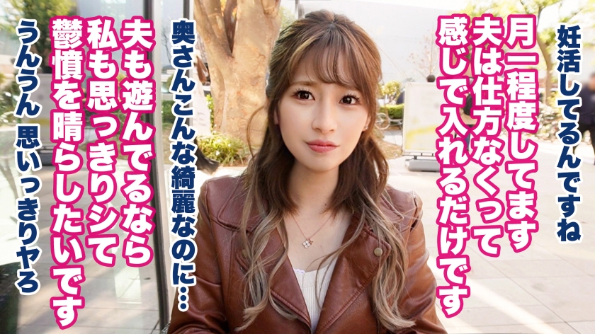 Jackson｜人妻ランジェリーナ #8｜cap_e_2_390jnt-081